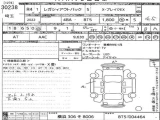 SUBARU OUTBACK 6
